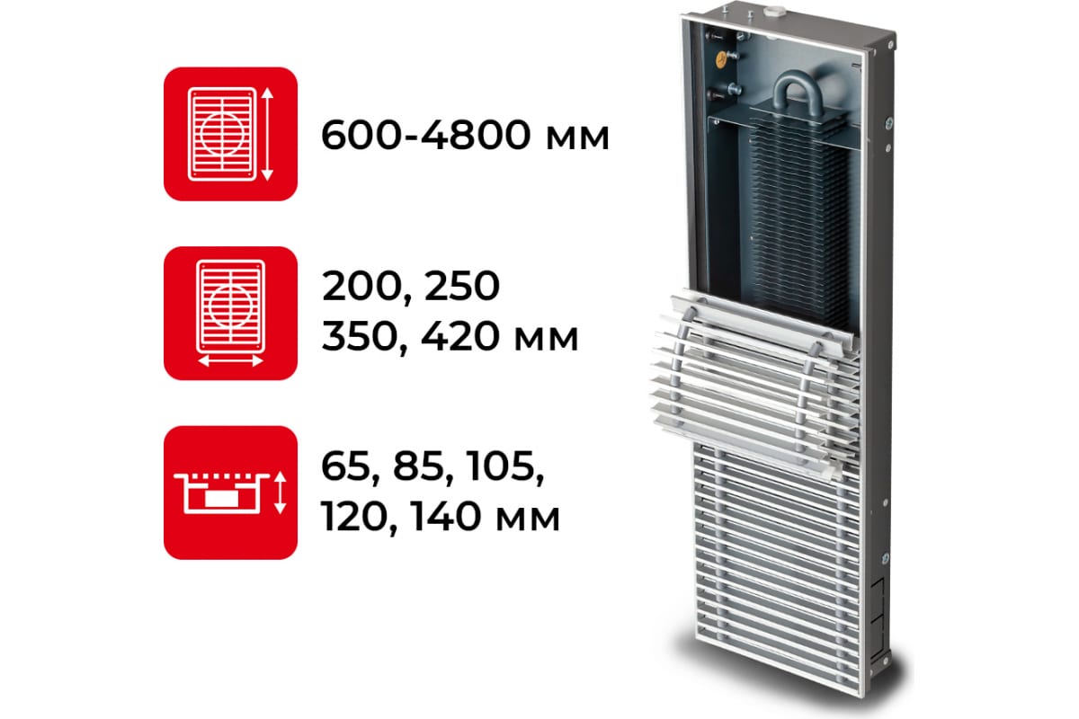 Встраиваемый внутрипольный конвектор Techno Usual с решеткой KVZ 200-120-1600 RH07000283