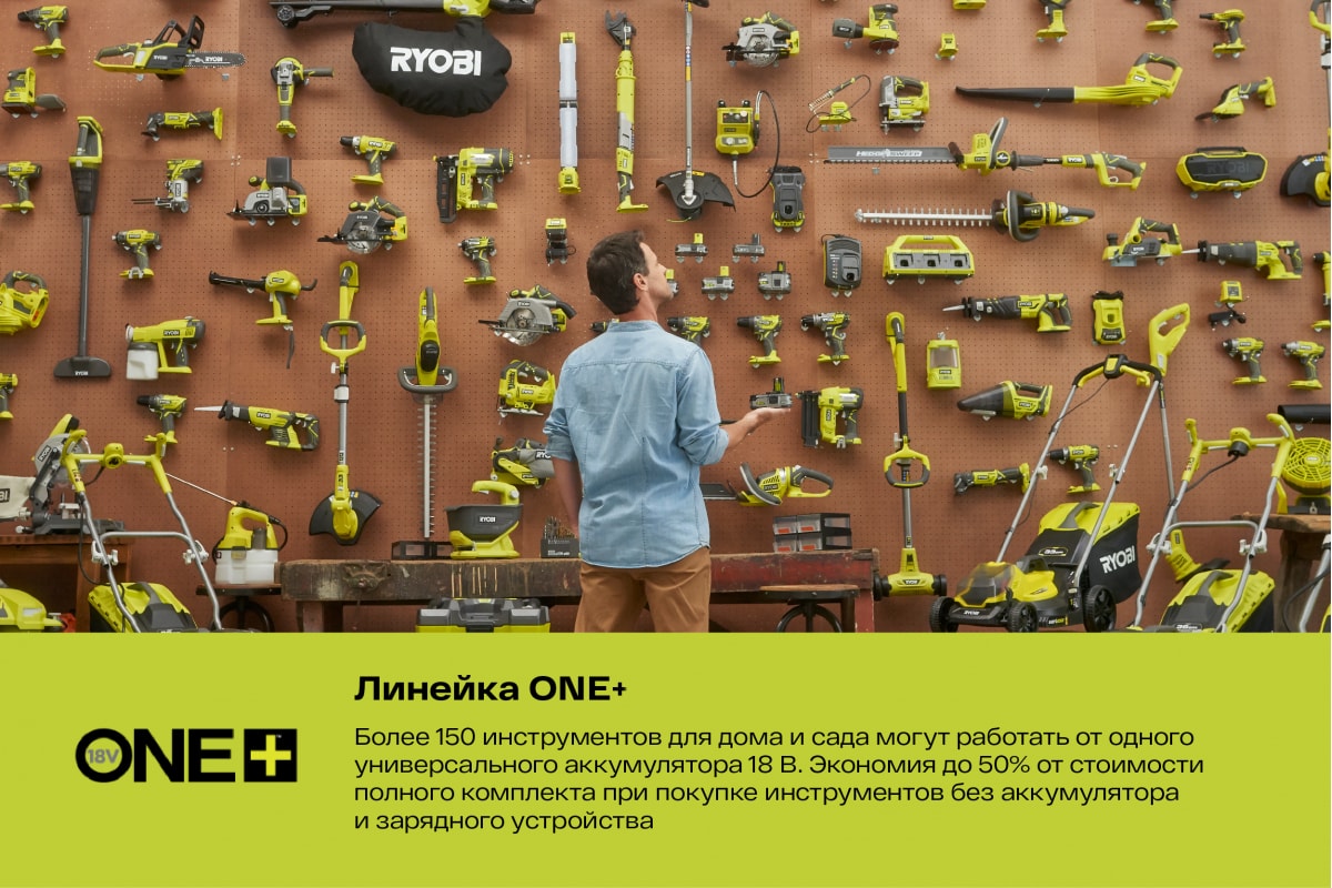 Компактная дрель-шуруповерт Ryobi ONE+ R18DD3-113S 5133003350