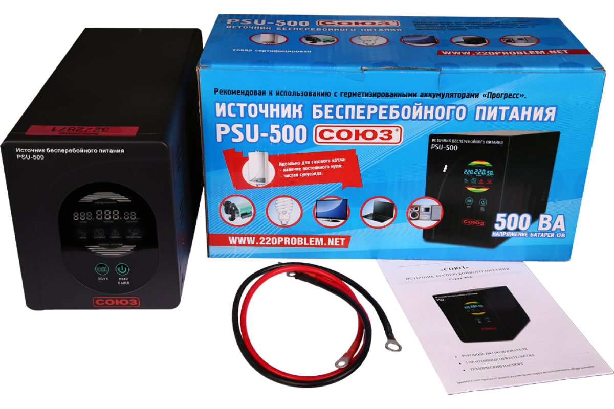 Источник бесперебойного питания Союз PSU-500 10500