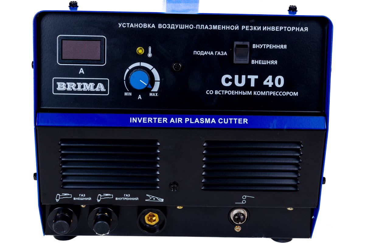 Инверторная установка воздушно-плазменной резки Brima CUT 40 с компрессором БП-00000725