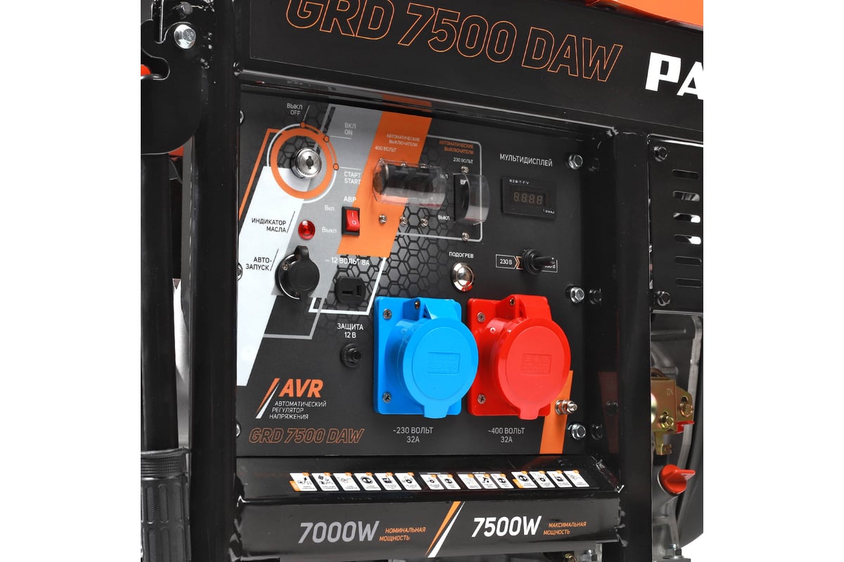 Дизельный генератор Patriot GRD 7500DAW 472732275