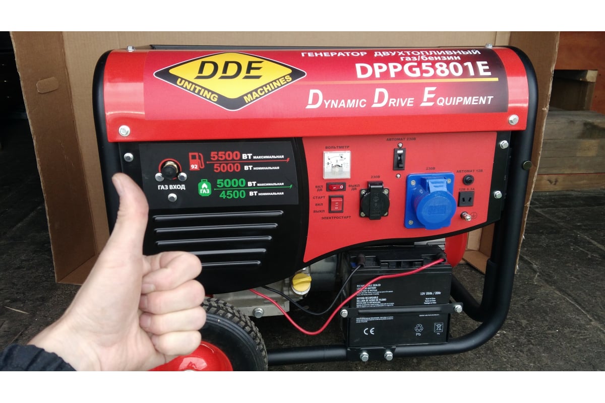 Генератор газ/бензин DDE DPPG5801E