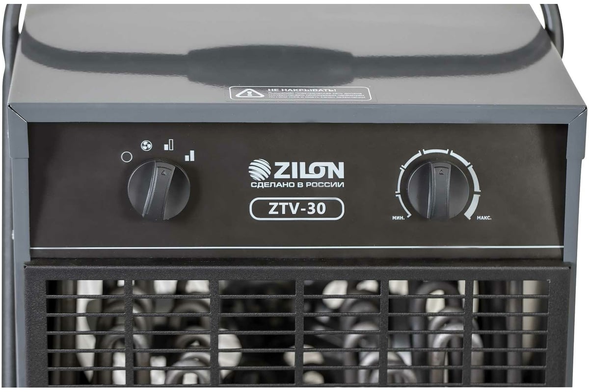 Электрическая пушка Zilon ZTV-30