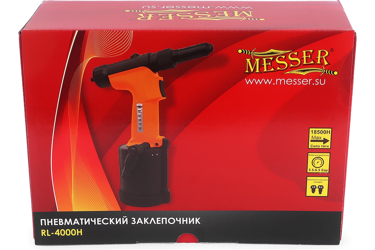 Пневматический заклепочник Messer RL-4000H 05-30-005