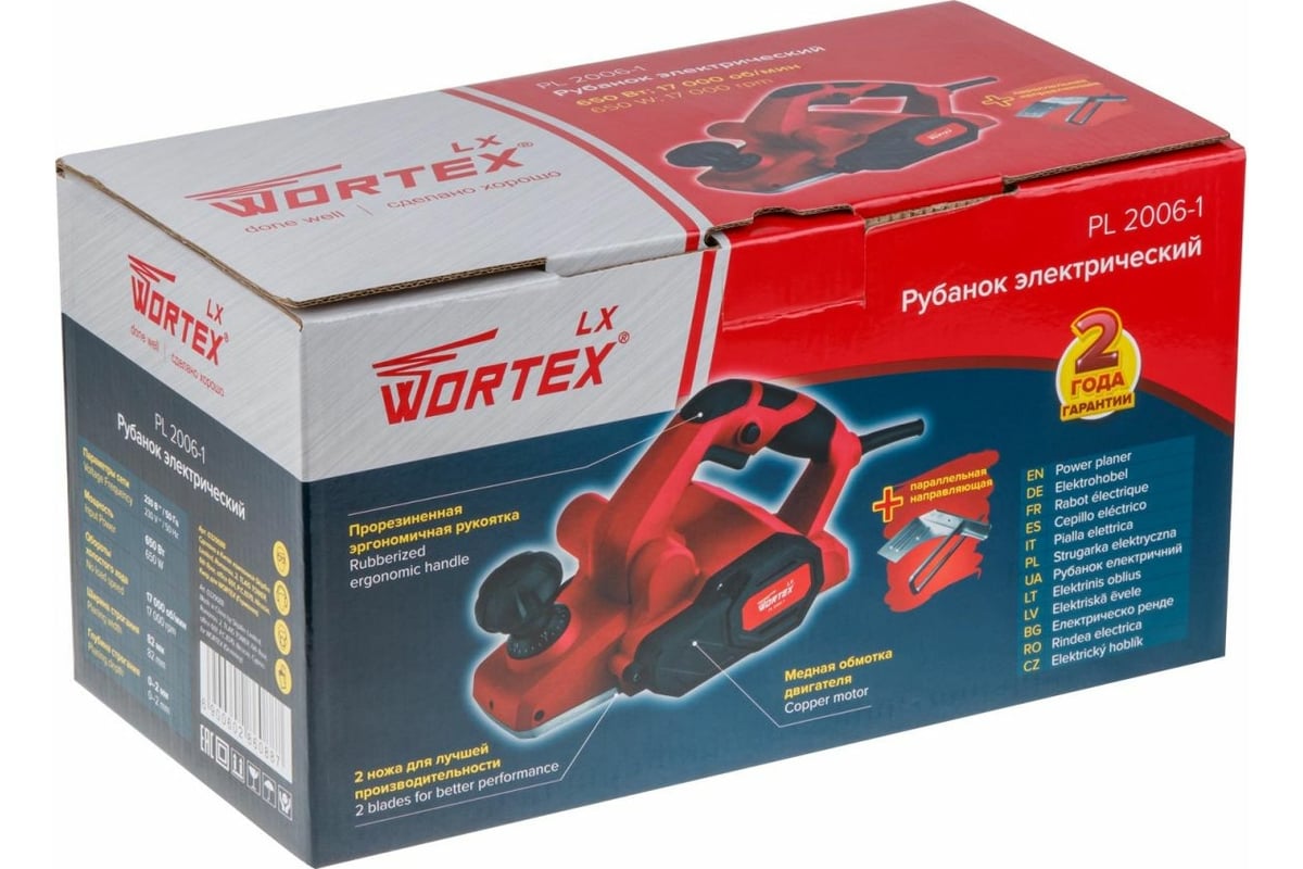 Электрорубанок Wortex 0329088