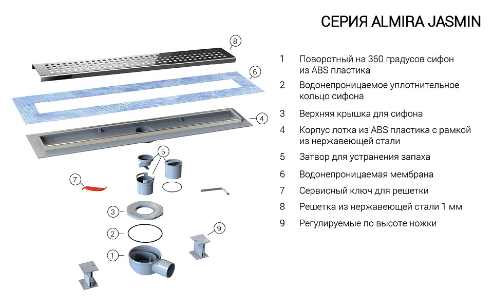 Душевой лоток Vincea Say Almira Jasmin Bukle SAY.605.80.P.BUKLE 80 см, хром