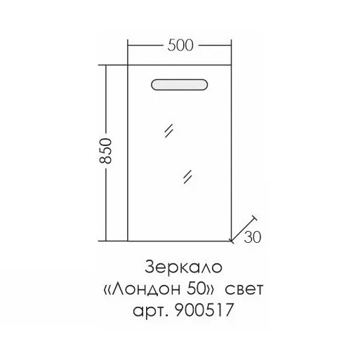 Мебель для ванной Санта Марс 50 см белый