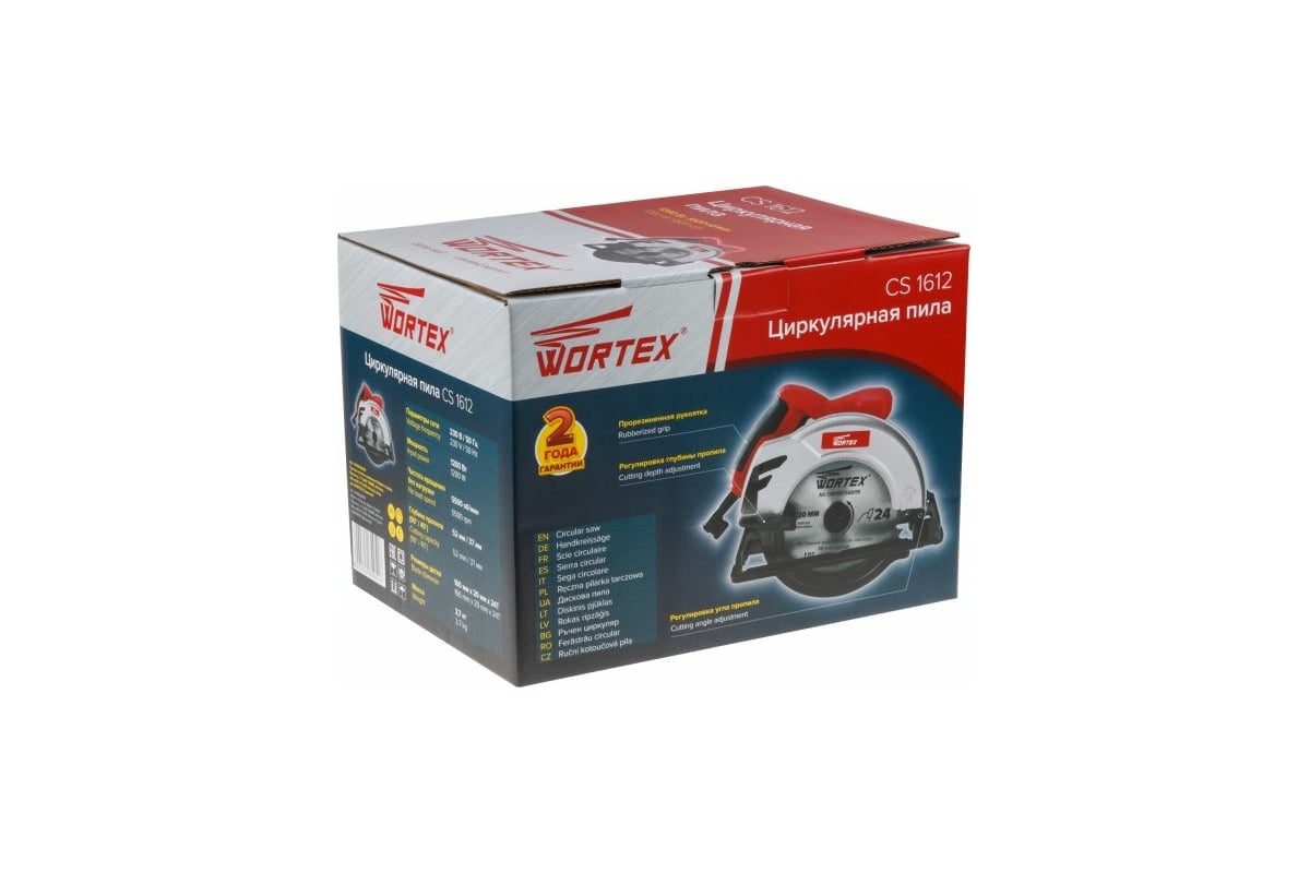 Циркулярная пила Wortex CS 1612 CS161200019