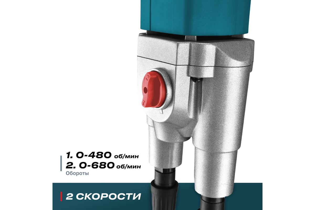 Строительный двухвенчиковый миксер Alteco MX 1400-2 76003