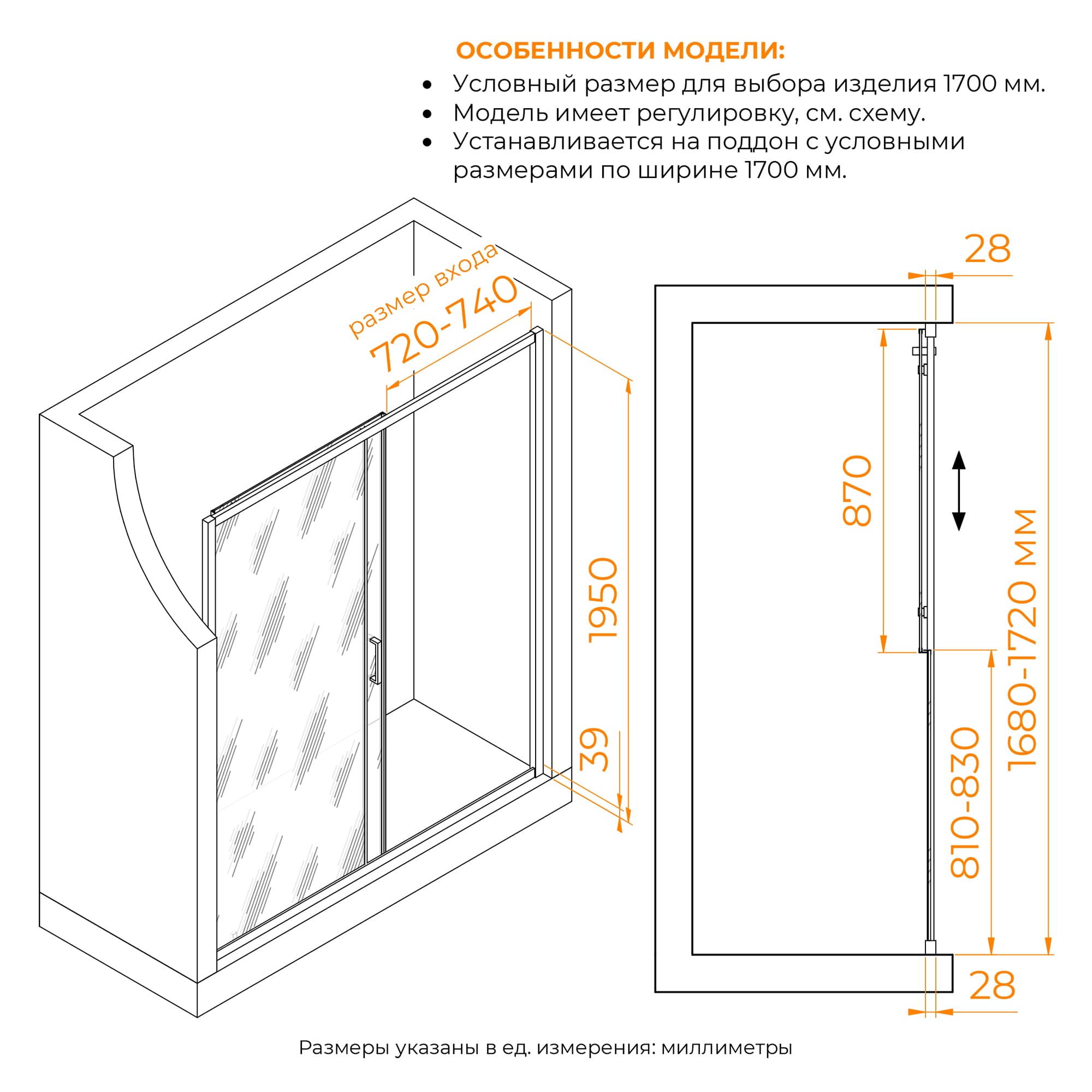 Душевая дверь RGW Passage PA-114-Gb 170x195, прозрачное, брашированное золото 030811417-16