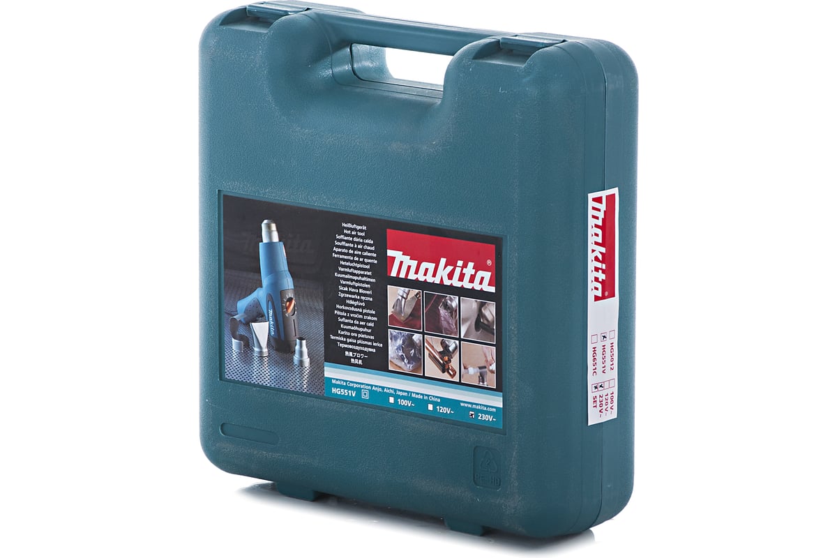 Термопистолет Makita HG551VK