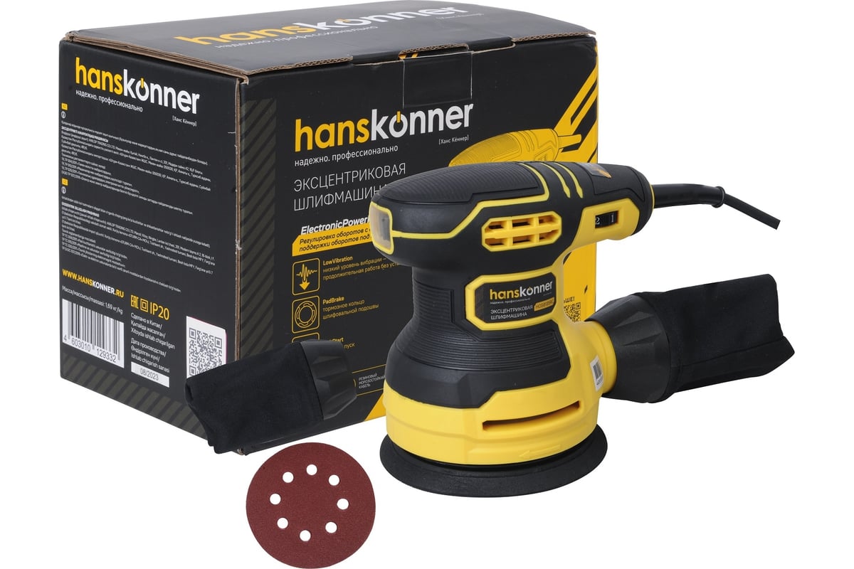 Эксцентриковая шлифовальная машина Hanskonner HOS8135RC