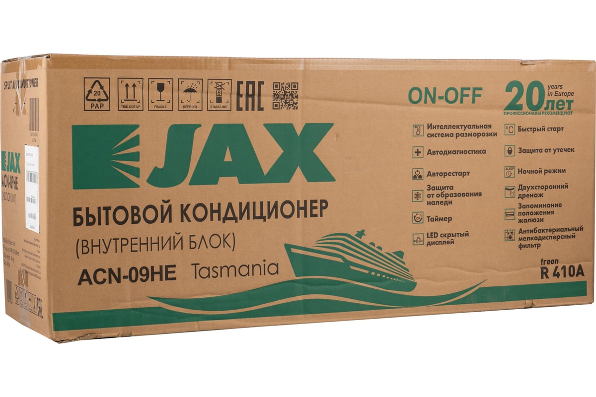 Сплит-система JAX ACN - 07 HE Tasmania 1600000941243