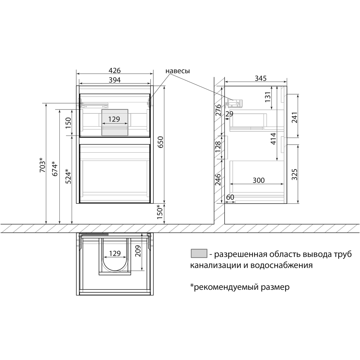 Тумба с раковиной Lemark Combi 45 см белый глянец/черный