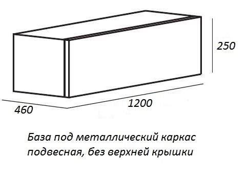 Металлический каркас с раковиной Cezares Cadro 120 см подвесной, двухъярусный