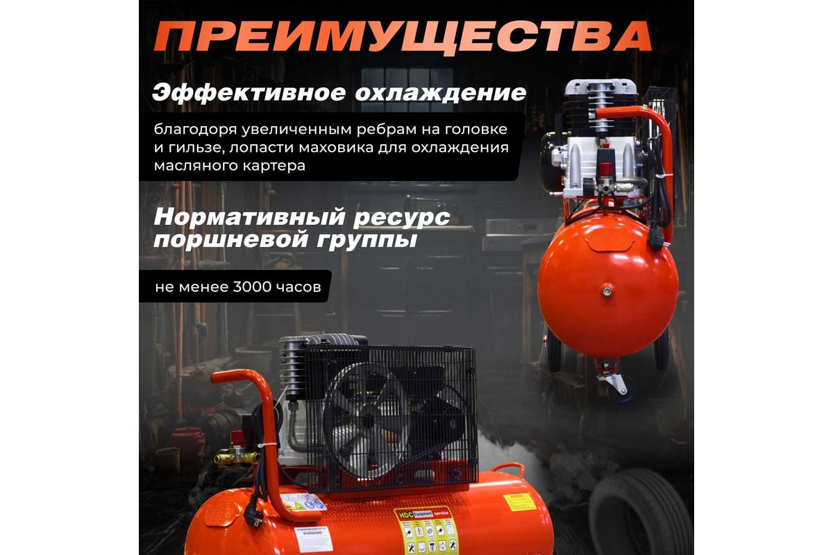 Компрессор HDC HD-A101