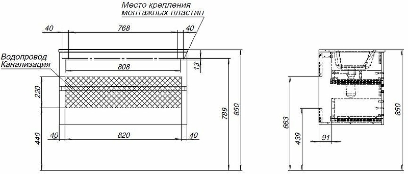 Тумба с раковиной Aquanet Алвита New 90 см