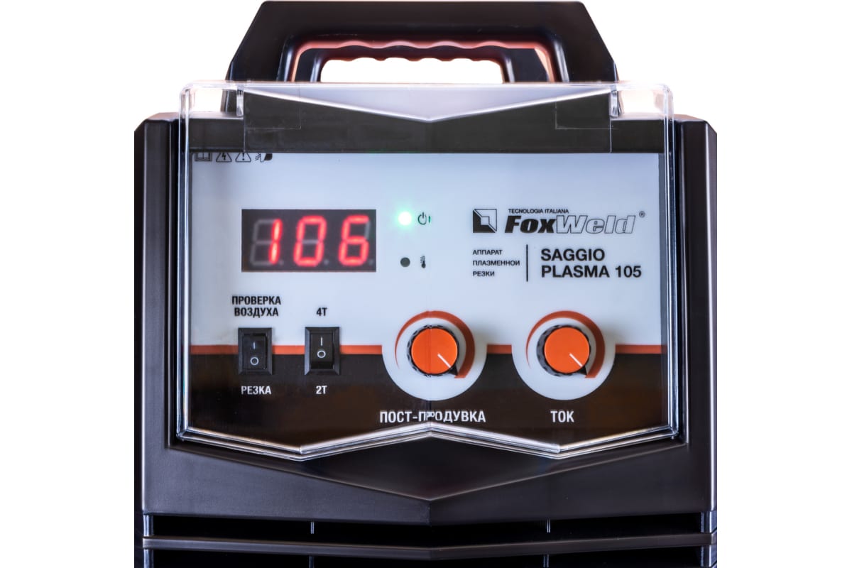 Аппарат плазменной резки Foxweld SAGGIO PLASMA 105 8879