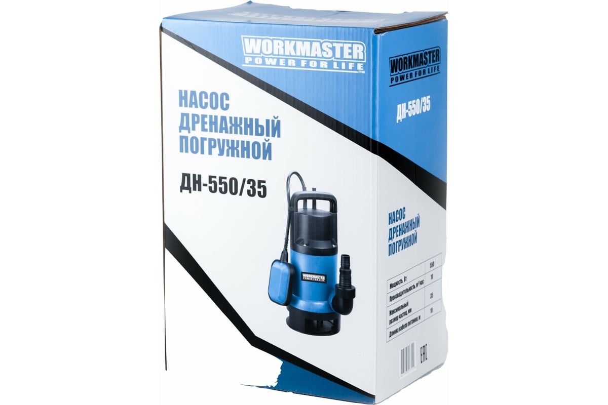 Погружной дренажный насос WorkMaster ДН-550/35