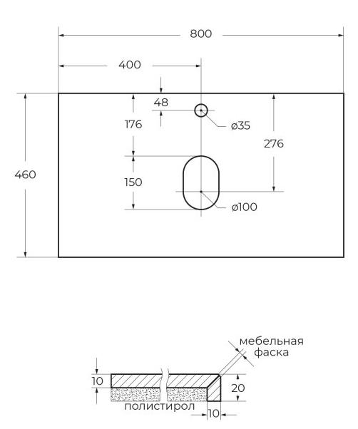 Столешница BelBagno 80 см KEP-80-MNO, Marmo Nero Opaco