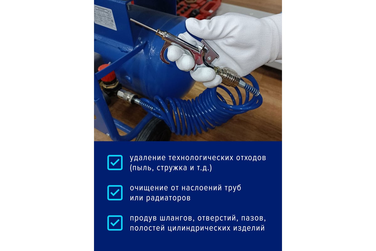 Обдувочный пистолет с комплектом сопел Forsage 6пр F-R8204-3(50333)