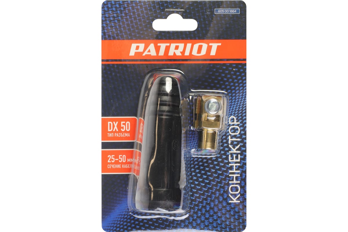 Коннектор DX50 Patriot 605001864