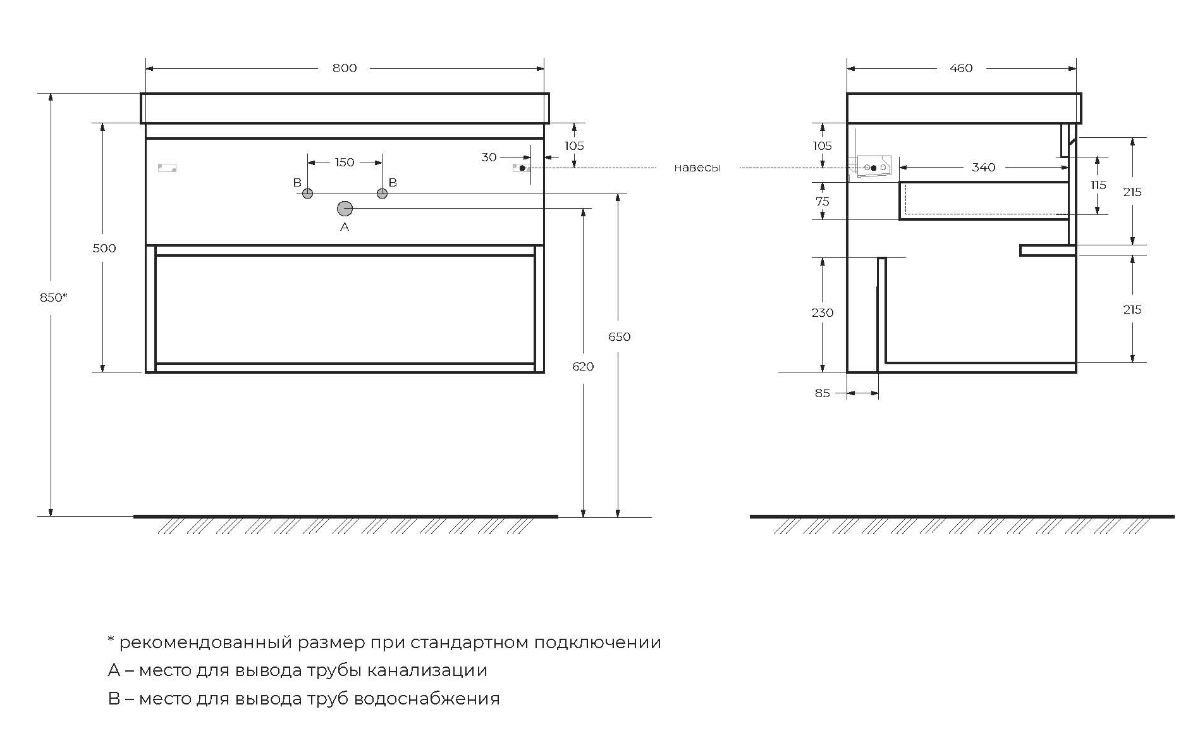 Тумба со столешницей BelBagno Kraft 80 см 1 ящик, полка Rovere Tabacco