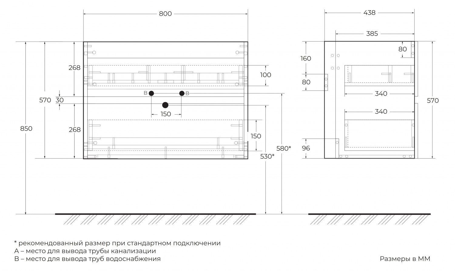 Мебель для ванной Art&Max Torino 80 см Аквамарин