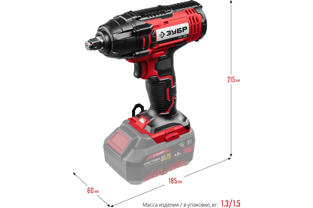 Ударный гайковерт Зубр 18В, без АКБ, в коробке ГУЛ-255