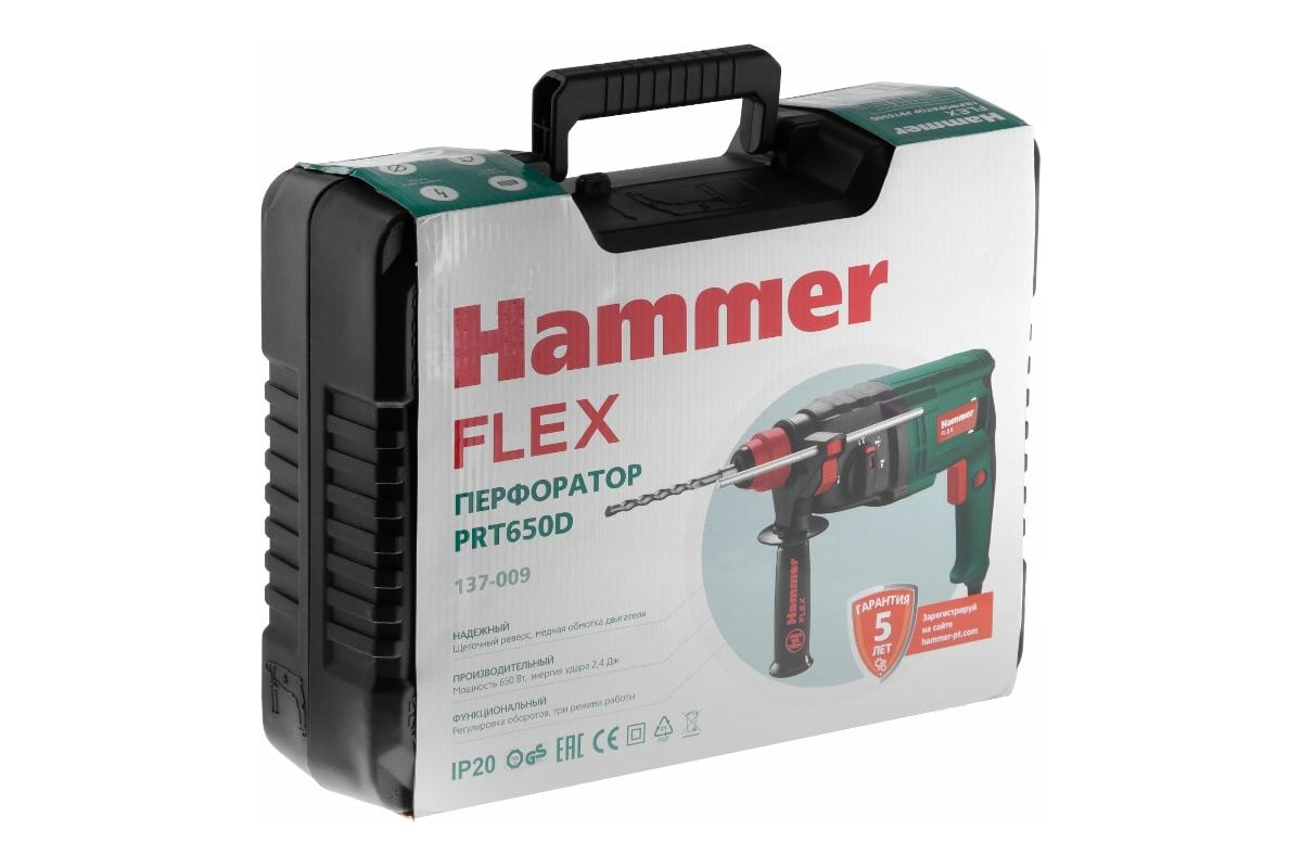 Перфоратор Hammer Flex PRT650D 680319