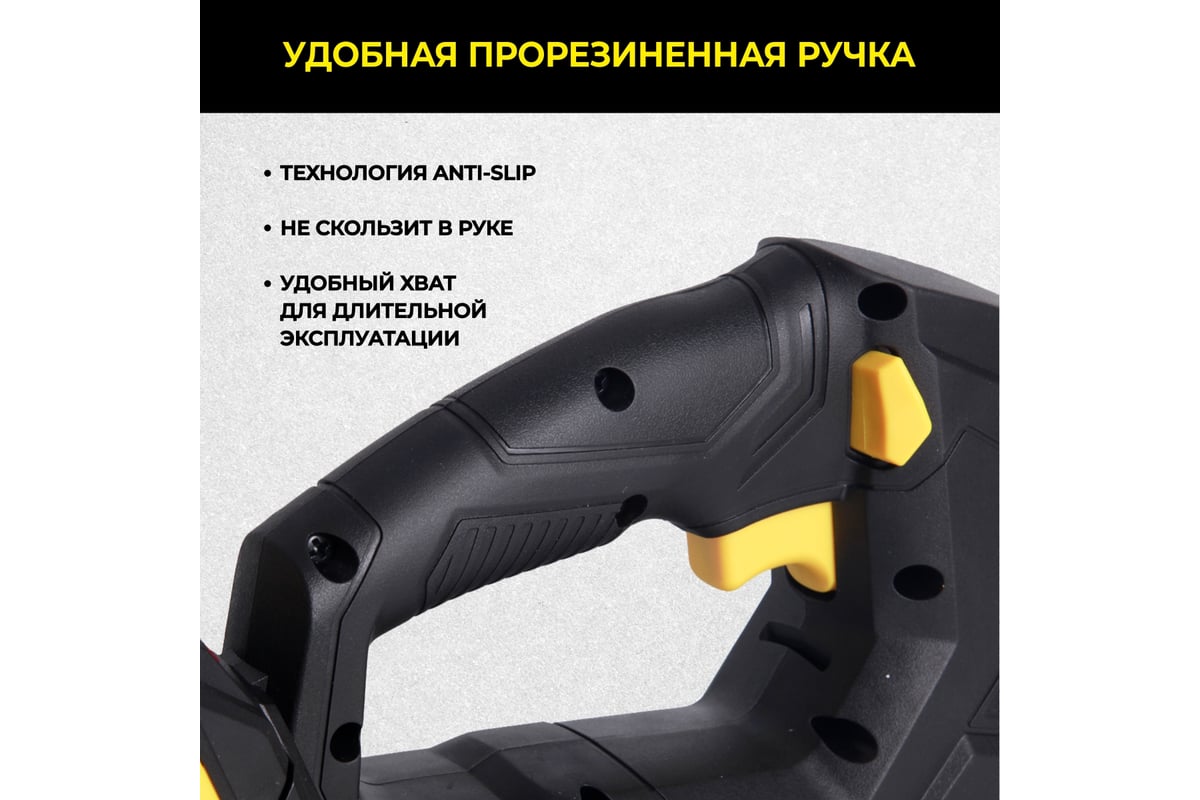 Аккумуляторный лобзик Technicom 20В 2Ач, 0-2400 ход/мин, LED подсветка, 45° угол распила, 3 режима маятникового хода TC-CJ520