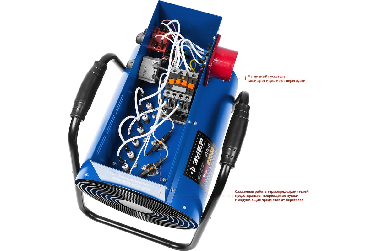 Тепловая электрическая пушка Зубр ПРОФЕССИОНАЛ ЗТП-9