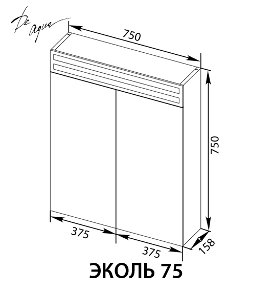 Зеркальный шкаф De Aqua Эколь 75 см, с подсветкой, белый