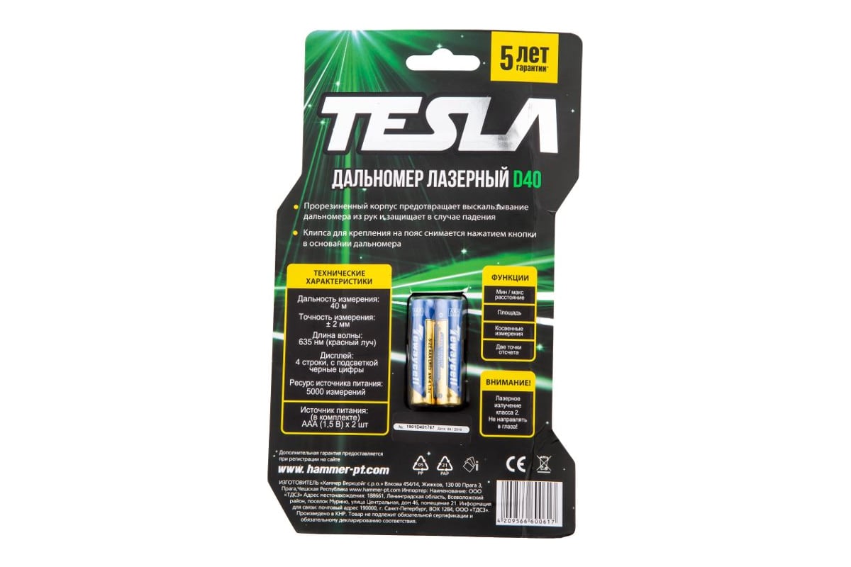 Лазерный дальномер Tesla D40 604963