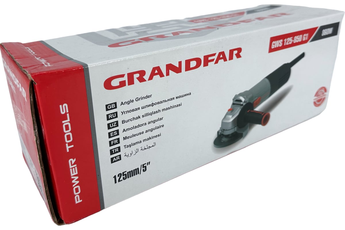 Угловая шлифмашина GRANDFAR GWS125-850G1