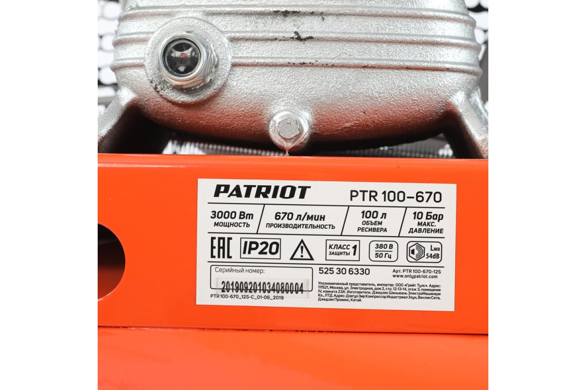 Компрессор Patriot PTR100/670 525306330