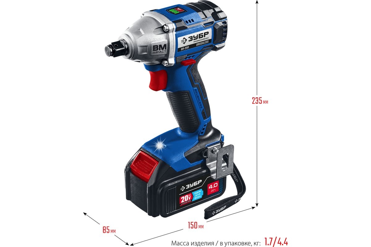 Бесщеточный гайковерт Зубр Профессионал 20 В, 2 АКБ, 4 Ач, в кейсе GB-250-42