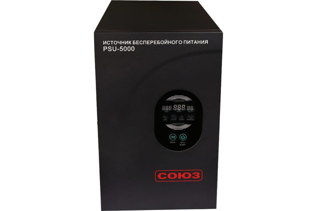 Источник бесперебойного питания Союз PSU-5000 105000