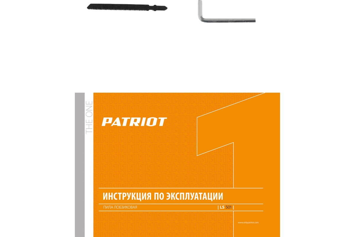 Лобзик Patriot LS501 190301707