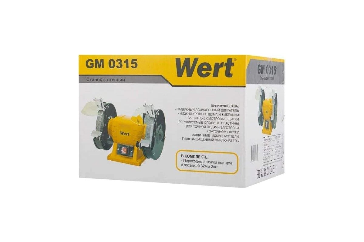 Заточной станок Wert GM 0315 185381