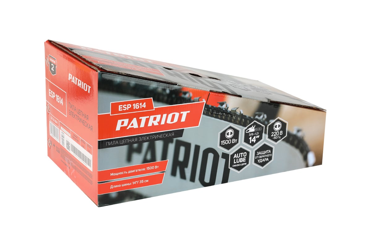 Цепная электрическая пила Patriot ESP 1614, 1500 Вт, 220301614