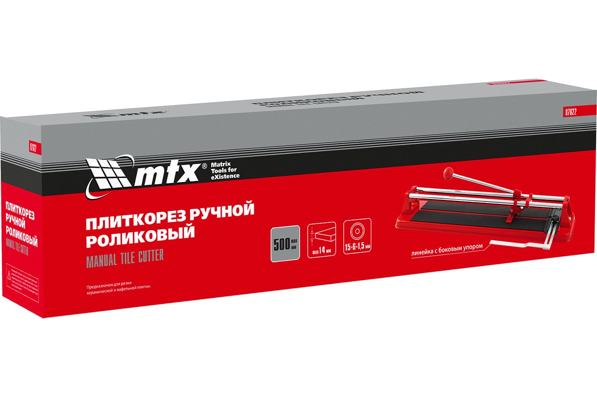 Плиткорез MTX 500x14 мм 87622