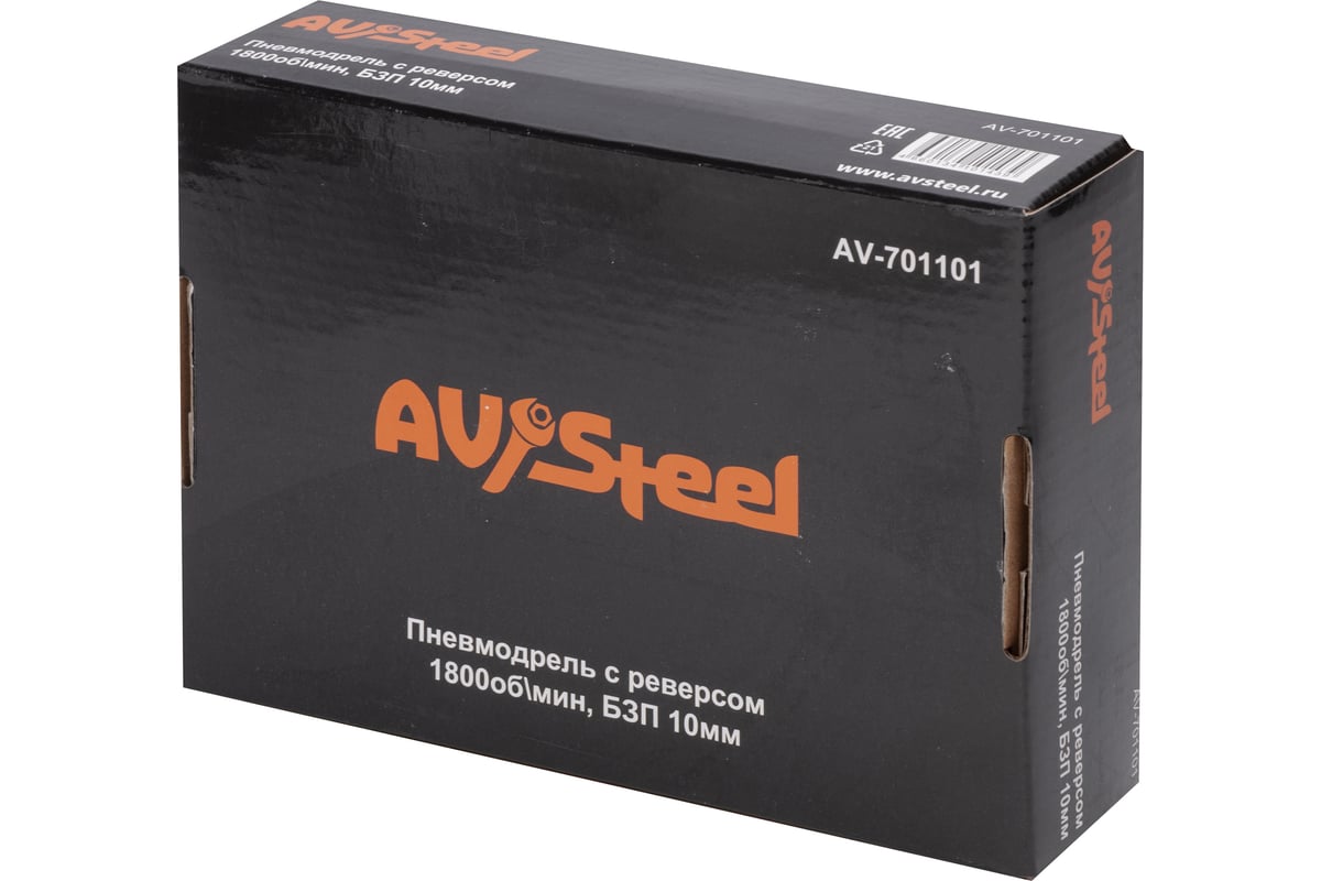 Пневмодрель AV Steel AV-701101