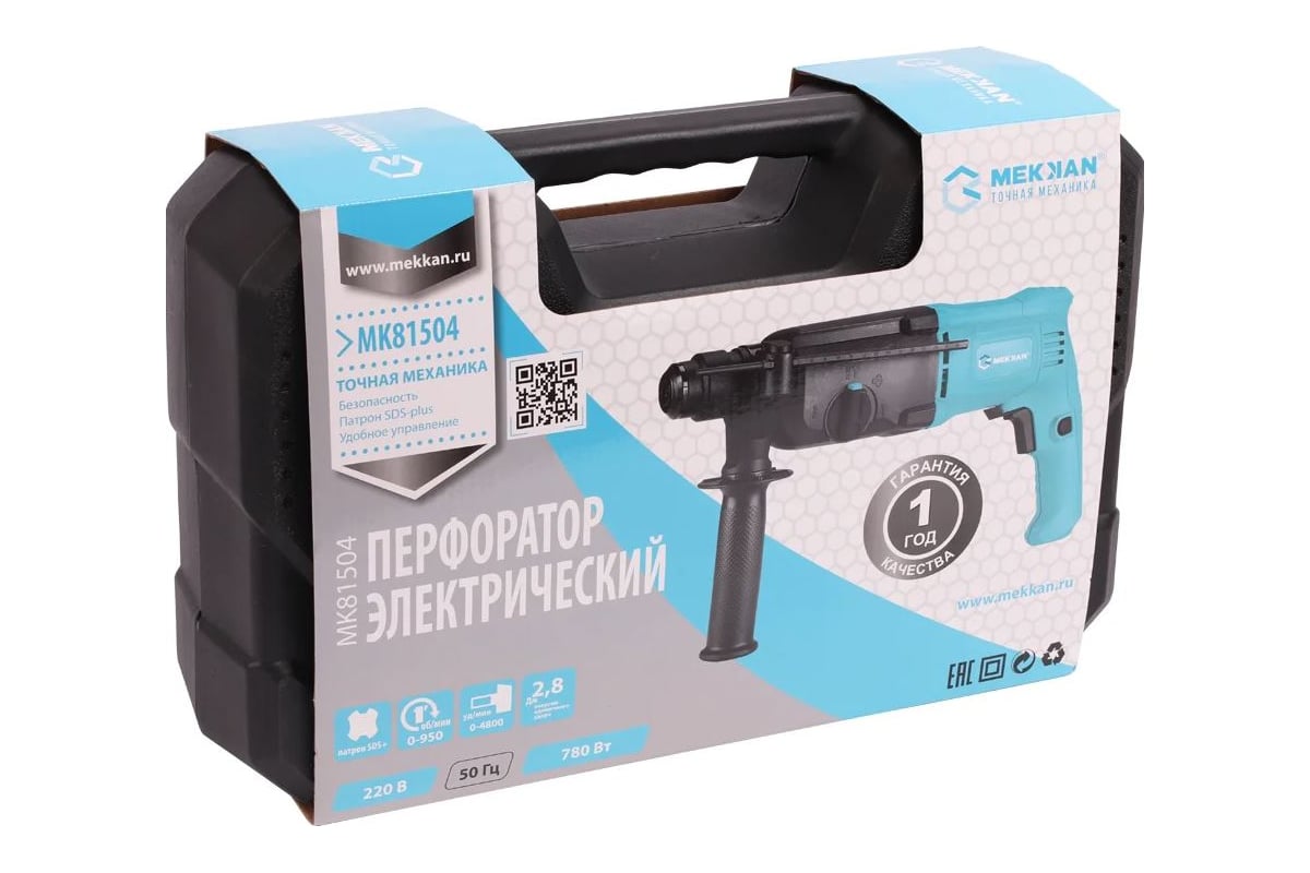 Перфоратор Mekkan MK81504