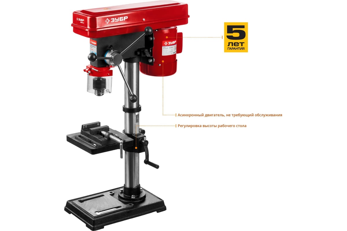Сверлильный станок Зубр ЗСС-450