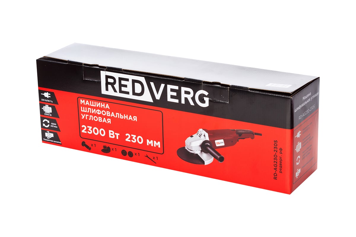 Угловая шлифовальная машина Redverg RD-AG230-230S 6614293