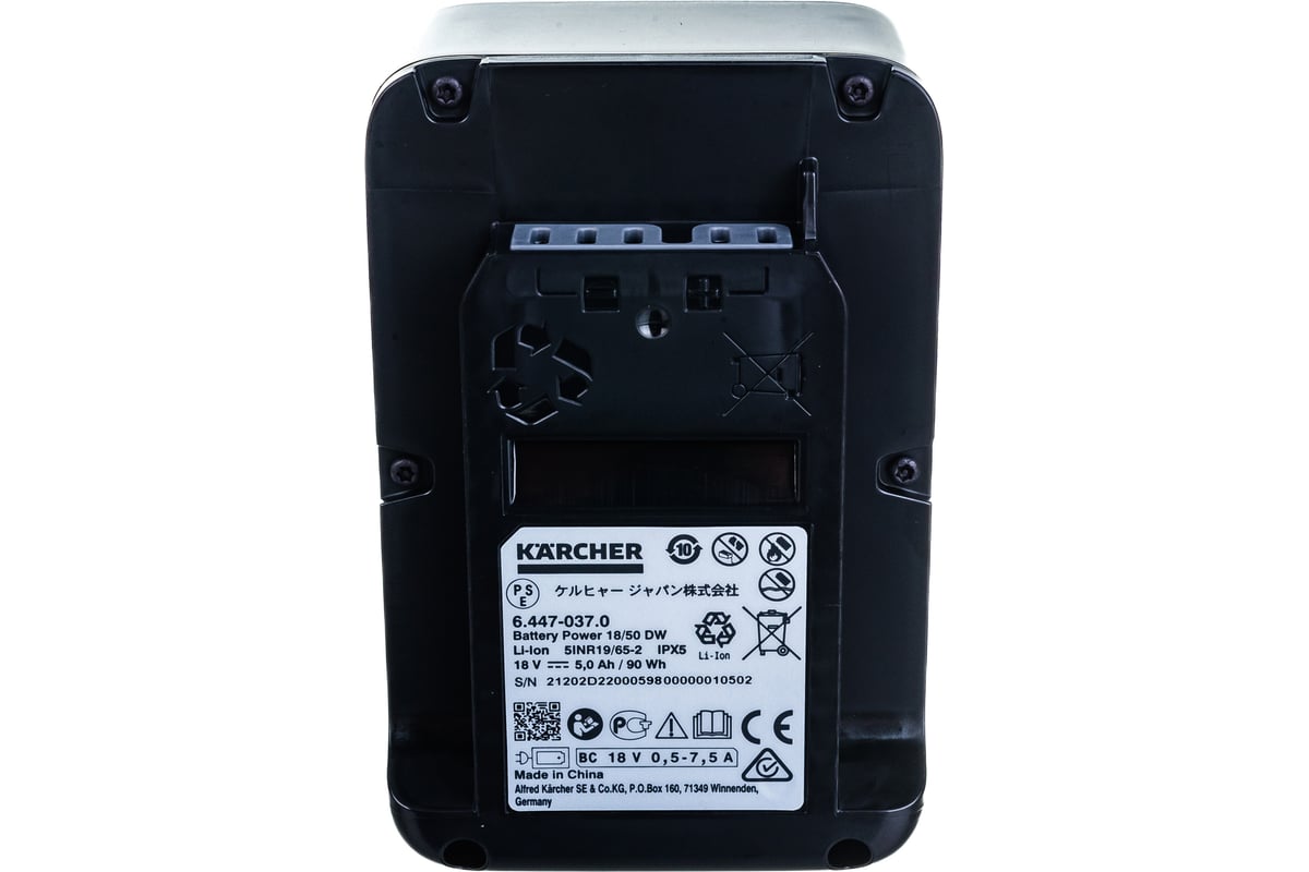 Аккумулятор Battery Power 18/50 (18 В; 5.0 А*ч; Li-Ion) Karcher 2.445-035