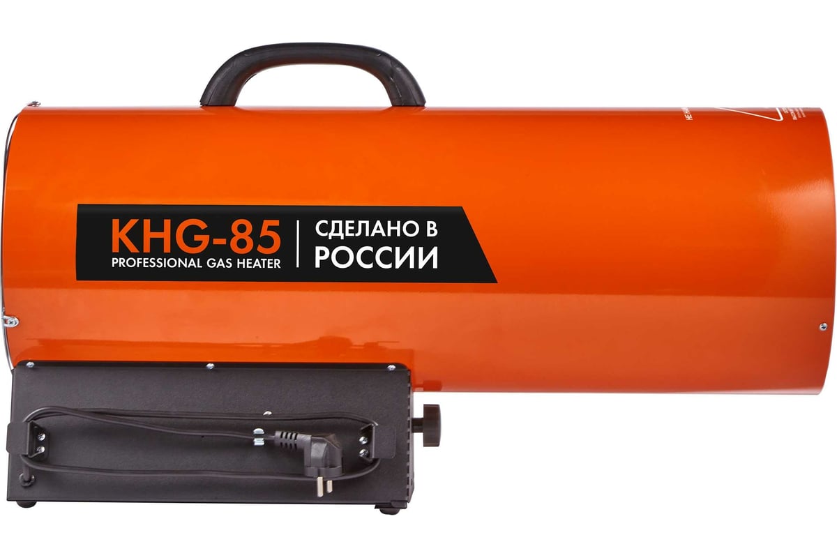 Газовая пушка Kalashnikov KHG-85 НС-1456066