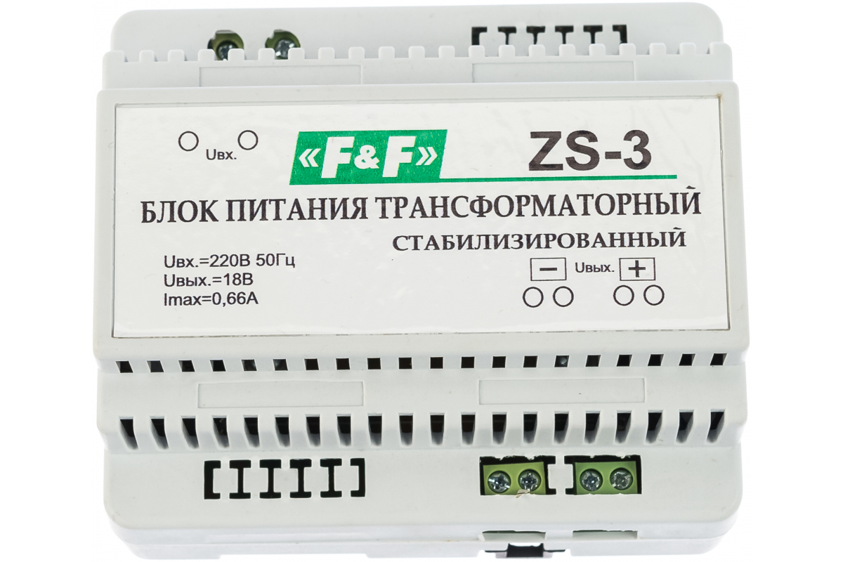 Трансформаторный блок питания Евроавтоматика F&F ZS-3 EA11.001.021