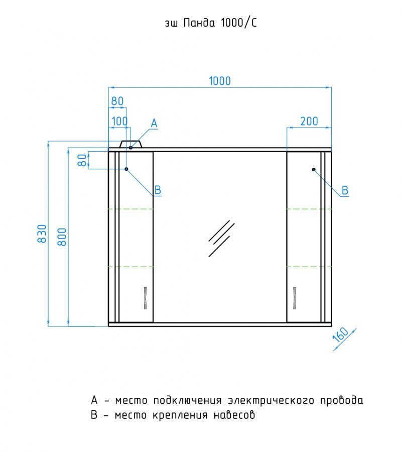 Зеркальный шкаф Style Line Панда 100x83 см с подсветкой, белый ЛС-00000239